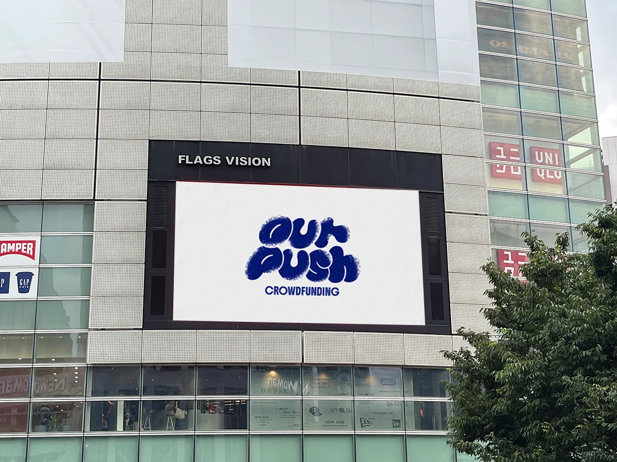 新宿FLAGS VISION トライアルプラン